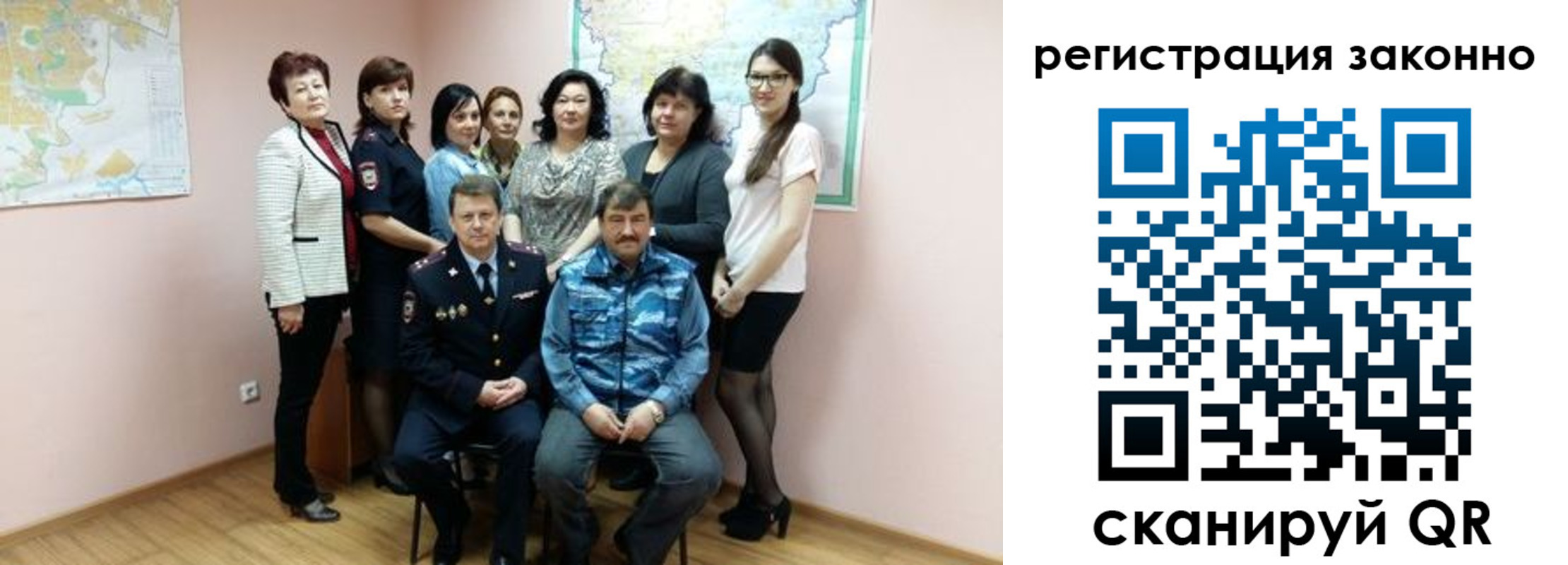 временная регистрация собственник в Ейске