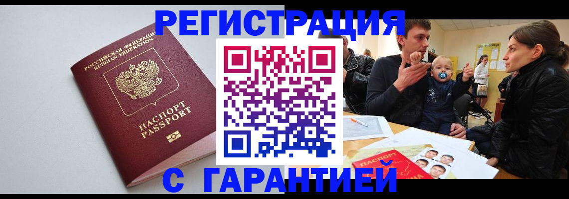 регистрация для школы в Ейске